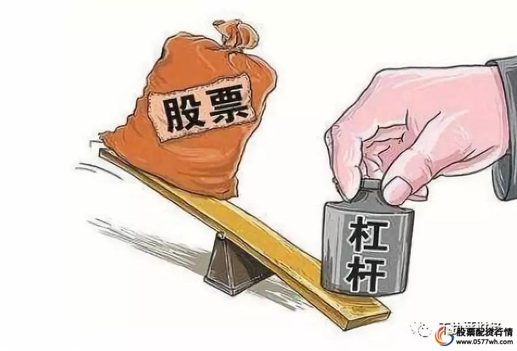 杠杆股票配资_非法场外配资_场外配资风险