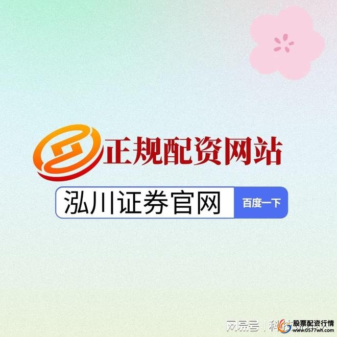 科技新能源板块分析_股票市场资金流向_股票配资股票配资公司