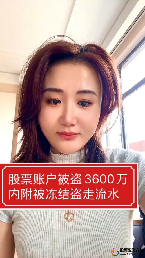 杠杆股票_在哪个平台买杠杆股票_怎么买杠杆股票