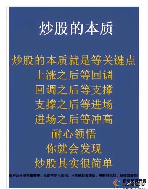 炒股场外加杠杆风险_场外配资非法交易_炒股杠杆是怎么回事