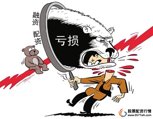 场外配资非法行为 线上线下配资风险 配资平台骗局陷阱_股市配资