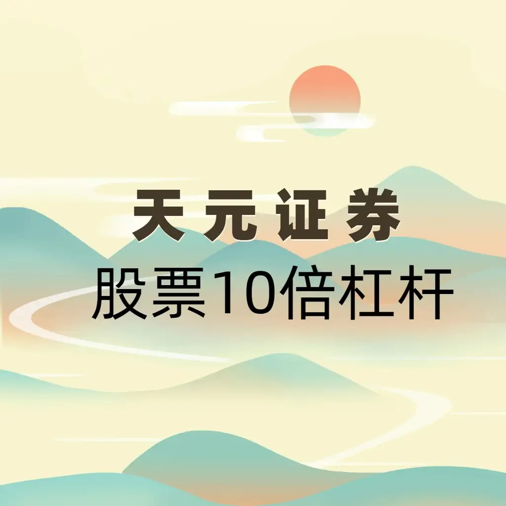 撮合算法动态清算_股票十倍杠杆_实盘10倍杠杆官网