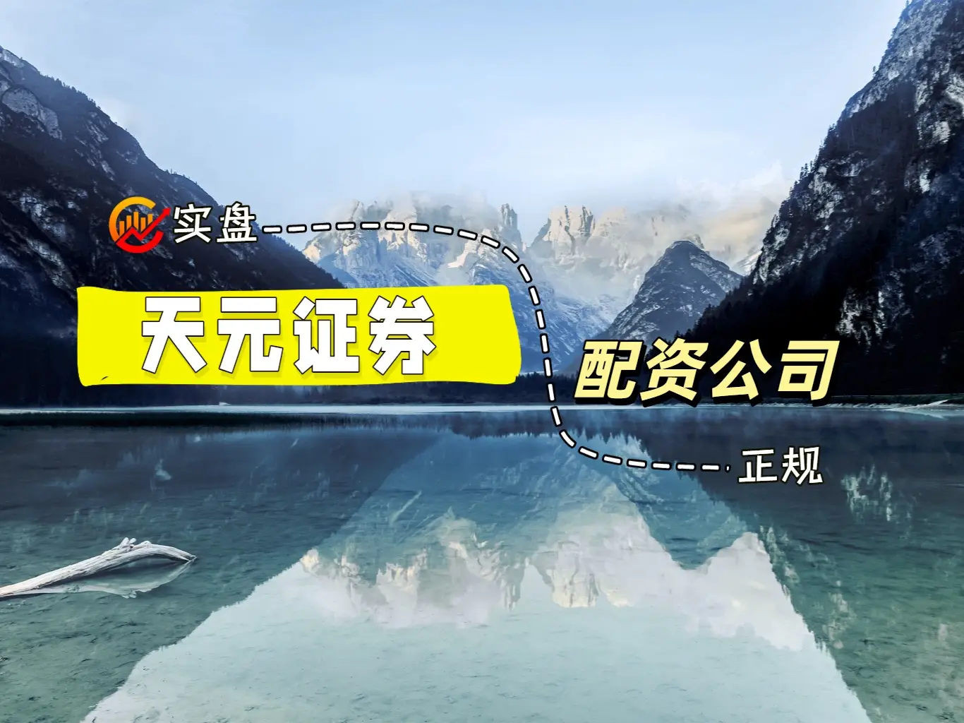 实盘10倍杠杆官网_撮合算法动态清算_股票十倍杠杆