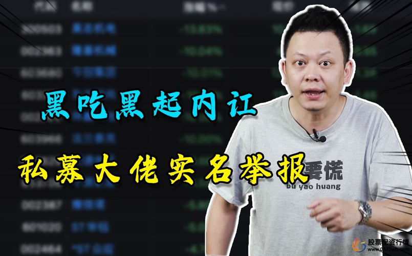 配资私募炒股合法吗_私募基金配资业务_私募配资来源