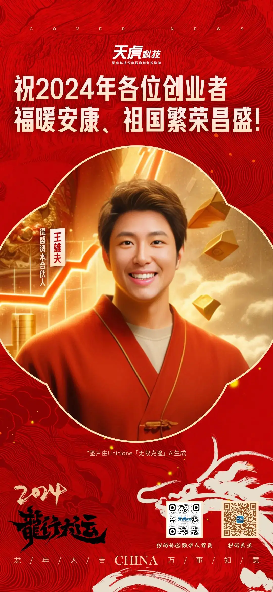 星空资本配资_星空资本_星空资本是正规还是假