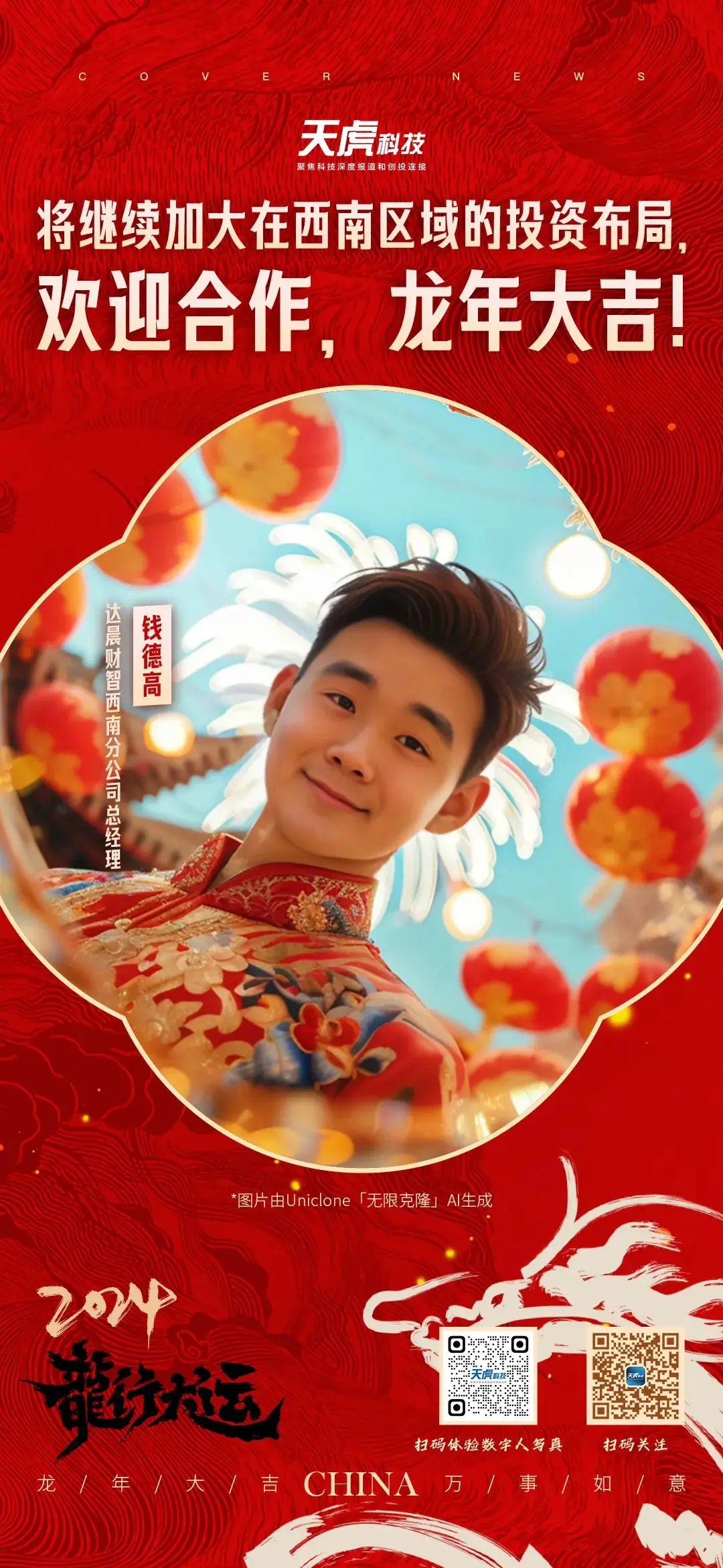 星空资本是正规还是假_星空资本_星空资本配资