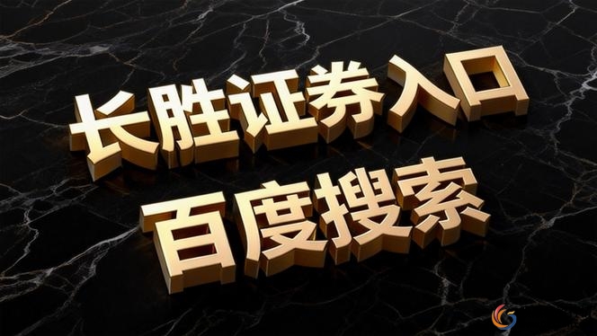 安全性透明度评估_2026年A股股票配资平台合规性观察_网上股票配资平台