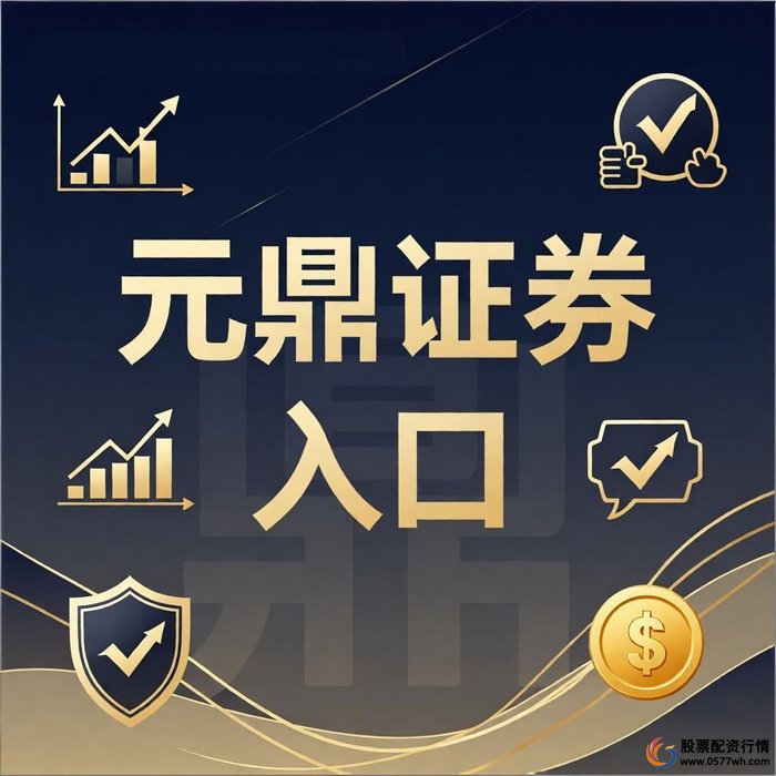 安全性透明度评估_2026年A股股票配资平台合规性观察_网上股票配资平台