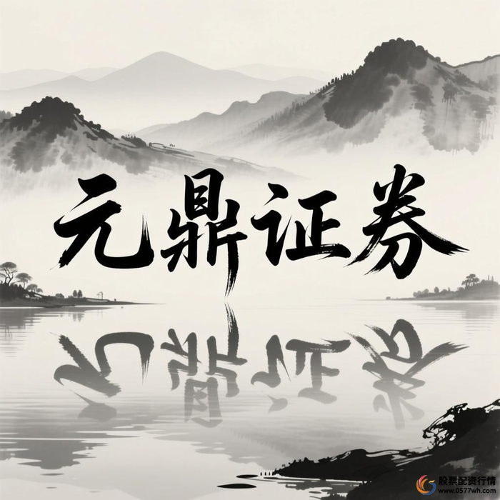 股票配资安全平台选择_安全配资平台_正规配资平台资质要求