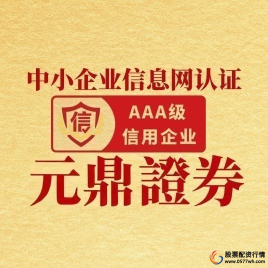 股票配资合规性安全性透明度评估_安全配资平台_正规股票配资平台排行 2025