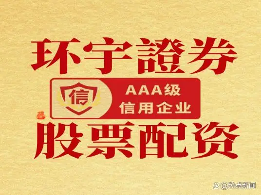 可靠股票配资网_配资股票平台_配资平台网