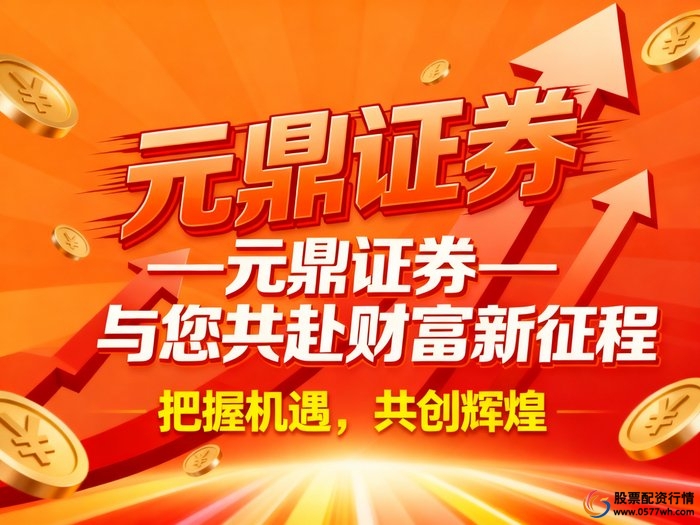 配资平台网_安全配资平台_安全的配资平台