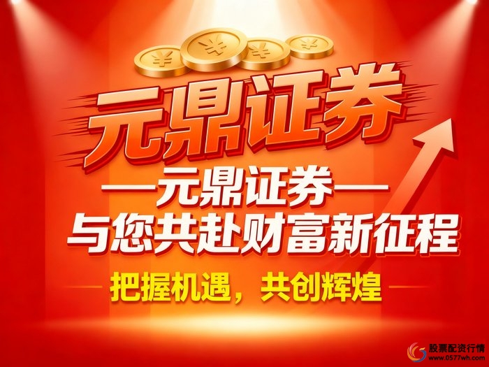 安全的配资平台_配资平台网_安全配资平台