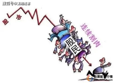 场外配资违法风险_配资炒股网股票_警惕股票配资诈骗