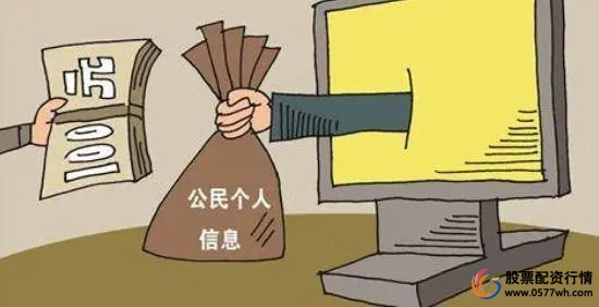 警惕股票配资诈骗_配资炒股网股票_场外配资违法风险